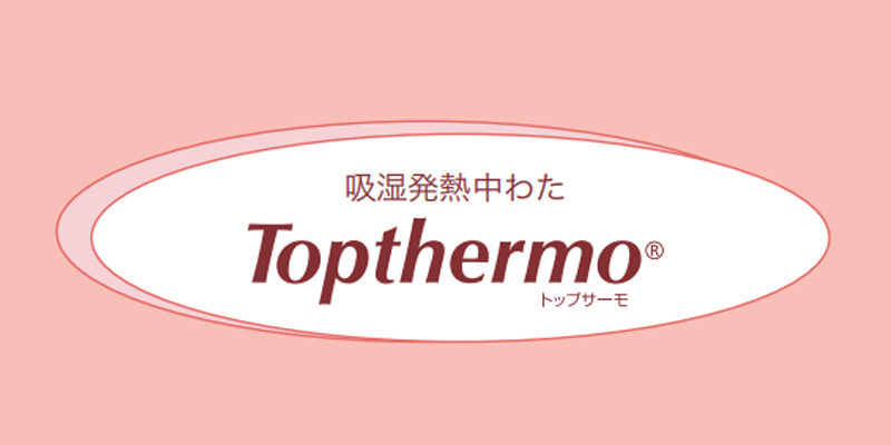 Moisture-Absorbing & Heat-Generating Padding