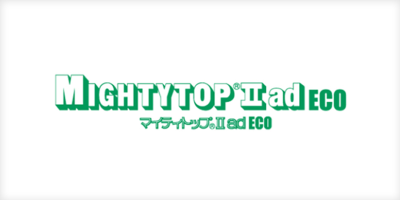 抗菌・防臭・防虫