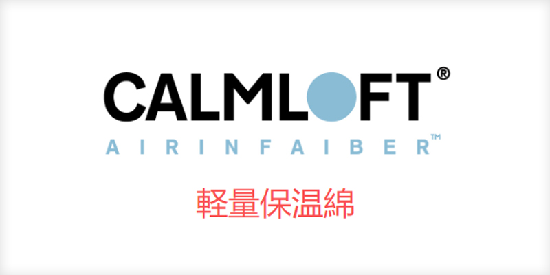 AIR INFIBER