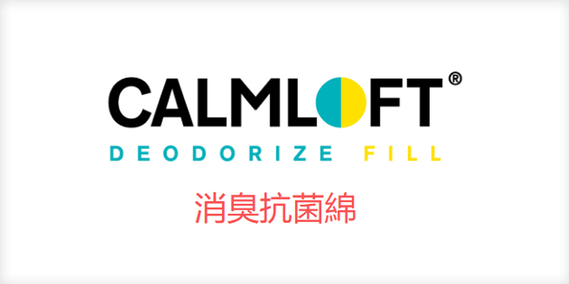 DEODORIZE FILL